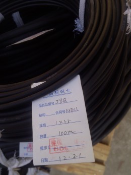 1140V JBQ늙C(j)|